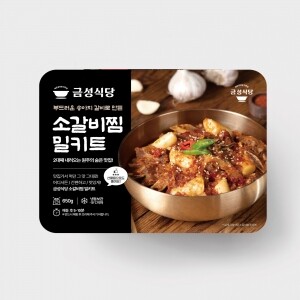 백년가게 금성식당 소갈비찜냉동밀키트