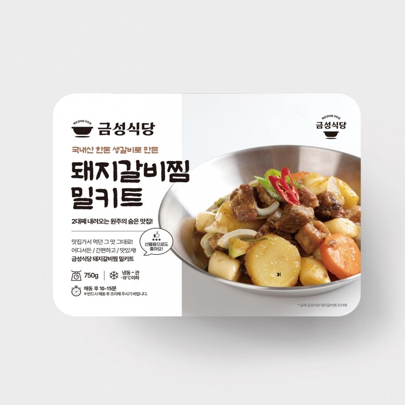 매운갈비찜 전문점 원주 금성식당,백년가게 금성식당 돼지갈비찜 냉동밀키트