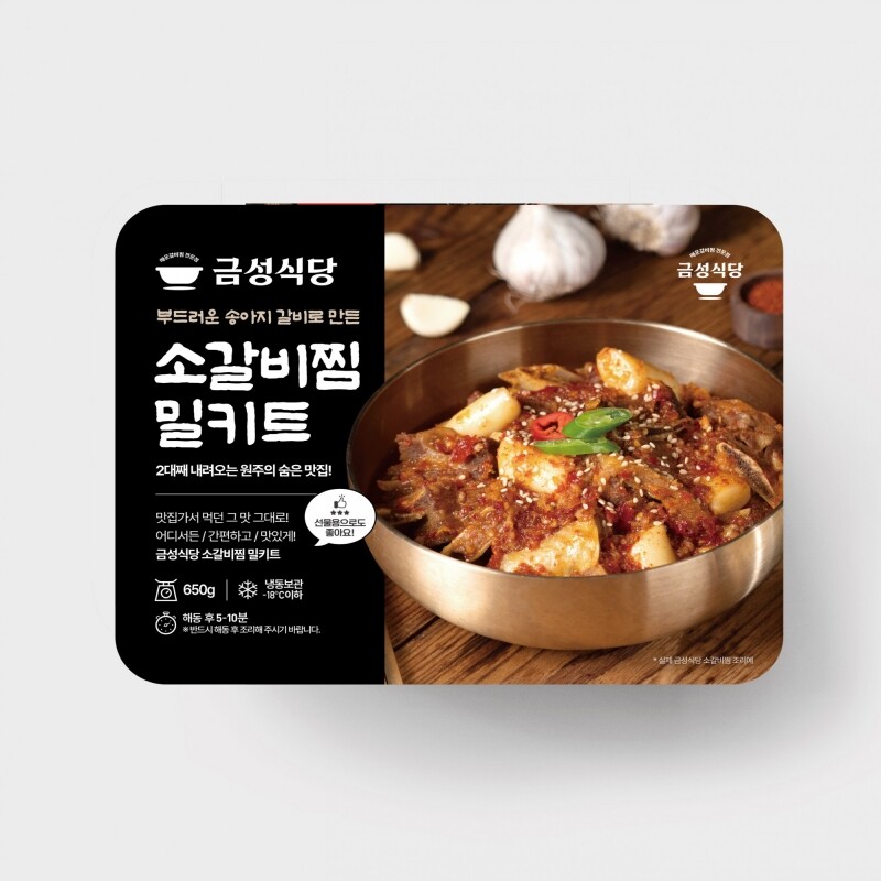 강원더몰,(심평원 팝업 스토어) 금성식당 소갈비찜냉동밀키트 (간장맛, 순한맛, 매운맛)